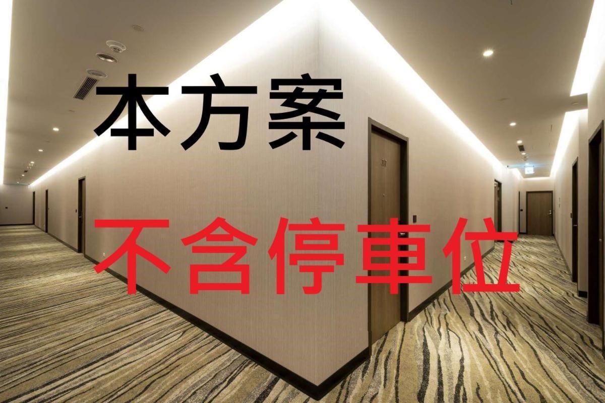 星鑽國際商旅 編號315 Otel Tainan Dış mekan fotoğraf